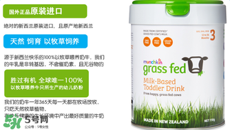 munchkin麥肯齊奶粉怎么樣？munchkin麥肯齊奶粉好不好？