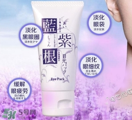 藍(lán)紫根眼膜怎么用？藍(lán)紫根眼膜使用步驟