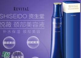 悅薇頸霜怎么用？資生堂悅薇頸霜使用方法