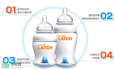 munchkin滿趣健奶瓶怎么樣？munchkin滿趣健奶瓶好不好？