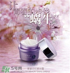 蝸牛霜能祛痘嗎?蝸牛霜的功效 蝸牛霜能祛痘嗎?蝸牛霜的功效