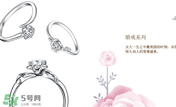 lovelove戒指是什么牌子？lovelove真愛之花戒指多少錢？