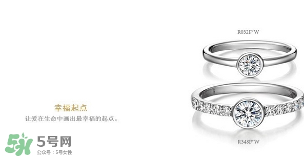 lovelove戒指是什么牌子？lovelove真愛之花戒指多少錢？