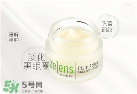 zelens眼霜好用嗎?zelens眼霜怎么樣? zelens眼霜好用嗎?zelens眼霜怎么樣?