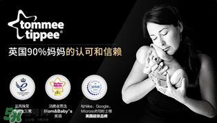 湯美天地奶瓶怎么樣？湯美天地奶瓶好不好？