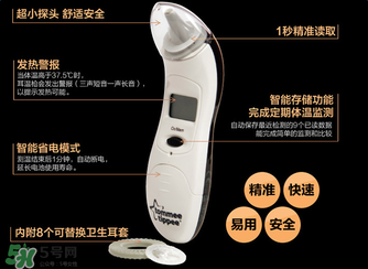 湯美天地耳溫槍怎么樣？湯美天地耳溫槍好不好？