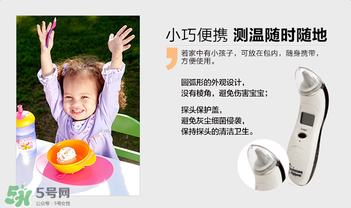 湯美天地耳溫槍怎么樣？湯美天地耳溫槍好不好？