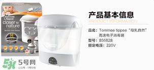 湯美天地消毒鍋怎么用？湯美天地消毒鍋使用方式