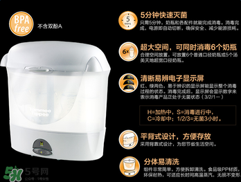 湯美天地消毒鍋怎么用？湯美天地消毒鍋使用方式