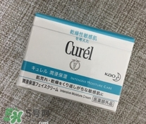 Curel面霜日本價格 Curel面霜多少錢 Curel面霜日本價格 Curel面霜多少錢