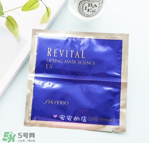 悅薇面膜要洗嗎？資生堂悅薇面膜要不要洗？