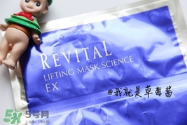 悅薇面膜要洗嗎？資生堂悅薇面膜要不要洗？