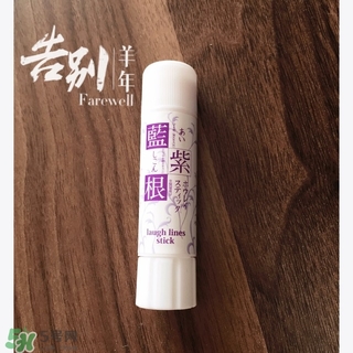 藍紫根去法令紋棒怎么用？藍紫根去法令紋精華棒使用方法