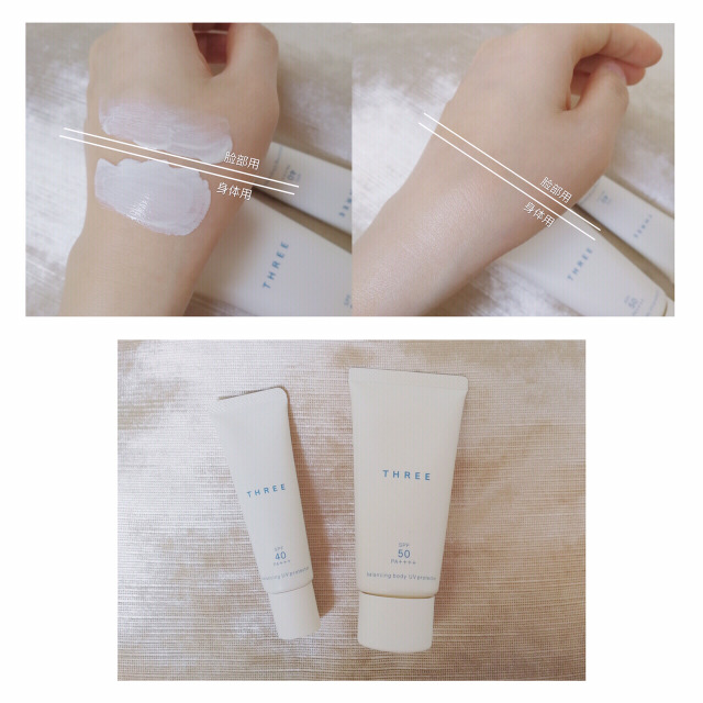 Three防曬霜怎么樣 Three防曬霜好用嗎 Three防曬霜怎么樣 Three防曬霜好用嗎