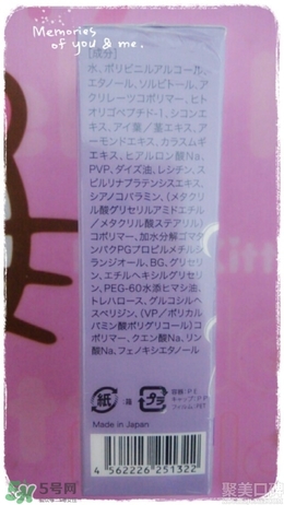 藍(lán)紫根頸膜效果怎么樣？藍(lán)紫根頸膜有沒(méi)有效果？