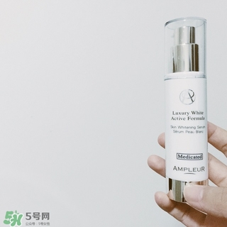 ampleur美白精華怎么樣?ampleur美白精華好用嗎? ampleur美白精華怎么樣?ampleur美白精華好用嗎?