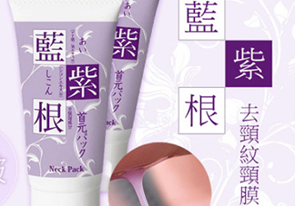藍(lán)紫根頸膜效果怎么樣？藍(lán)紫根頸膜有沒(méi)有效果？