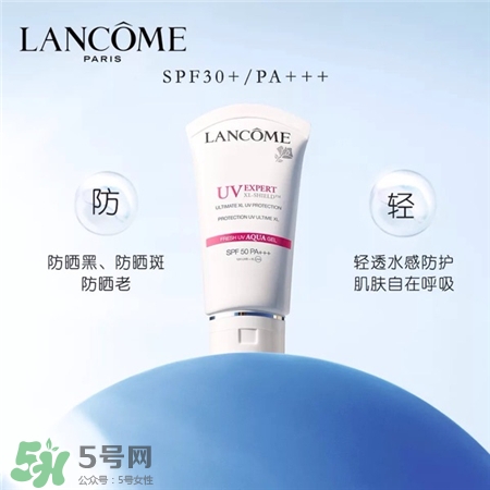 蘭蔻小白管防曬多少錢?蘭蔻小白管防曬專柜價格 蘭蔻小白管防曬多少錢?蘭蔻小白管防曬專柜價格