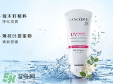 蘭蔻小白管防曬多少錢?蘭蔻小白管防曬專柜價格 蘭蔻小白管防曬多少錢?蘭蔻小白管防曬專柜價格