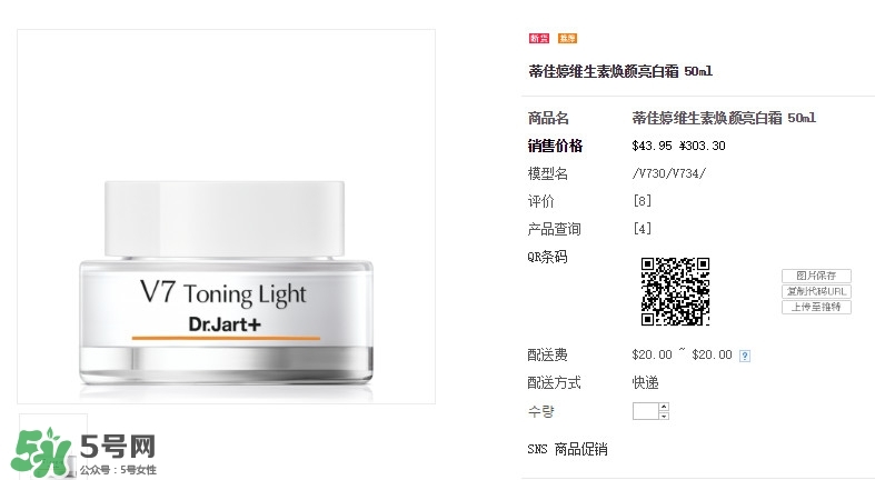 蒂佳婷素顏霜多少錢 蒂佳婷素顏霜價格 蒂佳婷素顏霜多少錢 蒂佳婷素顏霜價格