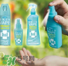 VAPE驅(qū)蚊液怎么樣？VAPE驅(qū)蚊液好用嗎