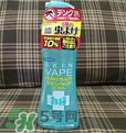 VAPE驅(qū)蚊液怎么樣？VAPE驅(qū)蚊液好用嗎