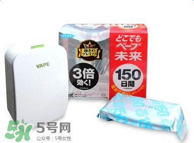 vape驅(qū)蚊器怎么樣？vape驅(qū)蚊器好用嗎？