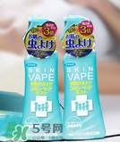 vape驅(qū)蚊水成分是什么？vape驅(qū)蚊水成分有哪些