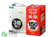 vape驅(qū)蚊水成分是什么？vape驅(qū)蚊水成分有哪些
