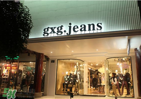 GXG是什么牌子？GXG是什么哪國(guó)品牌？