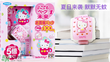 vape驅(qū)蚊手表有用嗎？vape驅(qū)蚊手表有效果嗎？