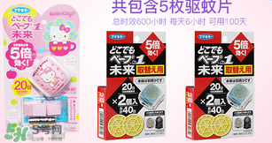 vape驅(qū)蚊手表有用嗎？vape驅(qū)蚊手表有效果嗎？