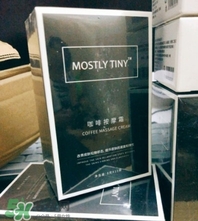 mos咖啡霜使用方法 mos咖啡霜怎么按摩瘦臉瘦腿 mos咖啡霜使用方法 mos咖啡霜怎么按摩瘦臉瘦腿