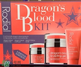 rodial龍血系列適合年齡_rodial龍血系列適合膚質 rodial龍血系列適合年齡_rodial龍血系列適合膚質