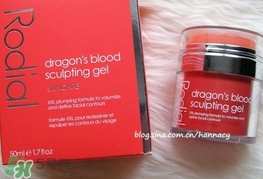 rodial龍血系列適合年齡_rodial龍血系列適合膚質 rodial龍血系列適合年齡_rodial龍血系列適合膚質