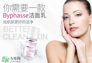 byphasse蓓昂斯洗面奶怎么樣？蓓昂斯洗面奶好用嗎？