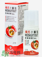 珮氏小番茄好用嗎？珮氏小番茄怎么樣？