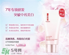 羽西白芍悅晰盈凈面膜怎么用_使用方法 羽西白芍悅晰盈凈面膜怎么用_使用方法