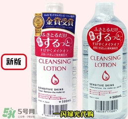 alovivi皇后卸妝水生產(chǎn)日期 卸妝皇后卸妝水保質期 alovivi皇后卸妝水生產(chǎn)日期 卸妝皇后卸妝水保質期