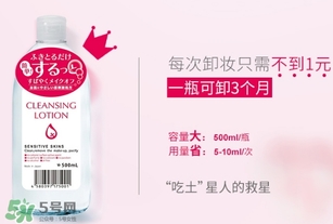 alovivi皇后卸妝水生產(chǎn)日期 卸妝皇后卸妝水保質期 alovivi皇后卸妝水生產(chǎn)日期 卸妝皇后卸妝水保質期