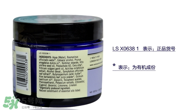 nyr康復利面霜真假怎么辨別?nyr康復利面霜真假鑒別圖