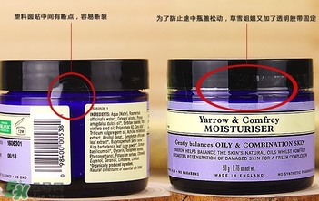 nyr康復(fù)利面霜新舊版區(qū)別_nyr康復(fù)利面霜新舊版對比圖 nyr康復(fù)利面霜新舊版區(qū)別_nyr康復(fù)利面霜新舊版對比圖