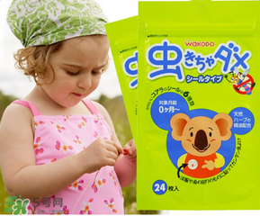 和光堂驅(qū)蚊貼怎么樣？和光堂驅(qū)蚊貼好用嗎？