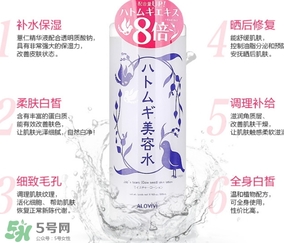 alovivi是什么牌子？alovivi是什么檔次哪個國家的