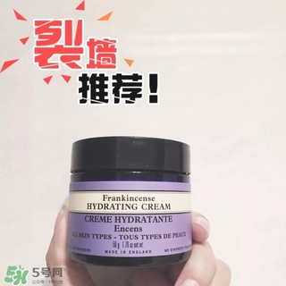 nyr乳香面霜多少錢?nyr乳香面霜專柜價格 nyr乳香面霜多少錢?nyr乳香面霜專柜價格