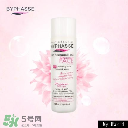 byphasse蓓昂斯洗面奶怎么樣？蓓昂斯洗面奶好用嗎？