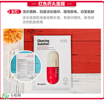 藥丸面膜各種顏色功效,藥丸面膜哪個(gè)顏色好用 藥丸面膜各種顏色功效,藥丸面膜哪個(gè)顏色好用