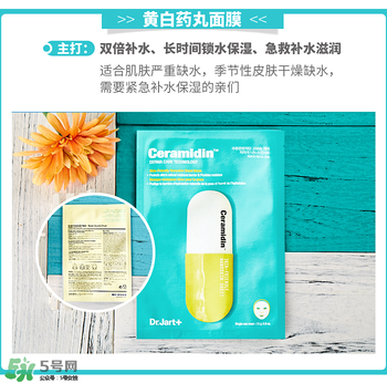 藥丸面膜各種顏色功效,藥丸面膜哪個(gè)顏色好用 藥丸面膜各種顏色功效,藥丸面膜哪個(gè)顏色好用