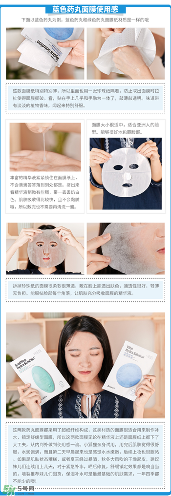 藥丸面膜各種顏色功效,藥丸面膜哪個(gè)顏色好用 藥丸面膜各種顏色功效,藥丸面膜哪個(gè)顏色好用