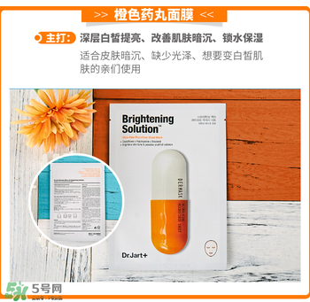 藥丸面膜各種顏色功效,藥丸面膜哪個(gè)顏色好用 藥丸面膜各種顏色功效,藥丸面膜哪個(gè)顏色好用